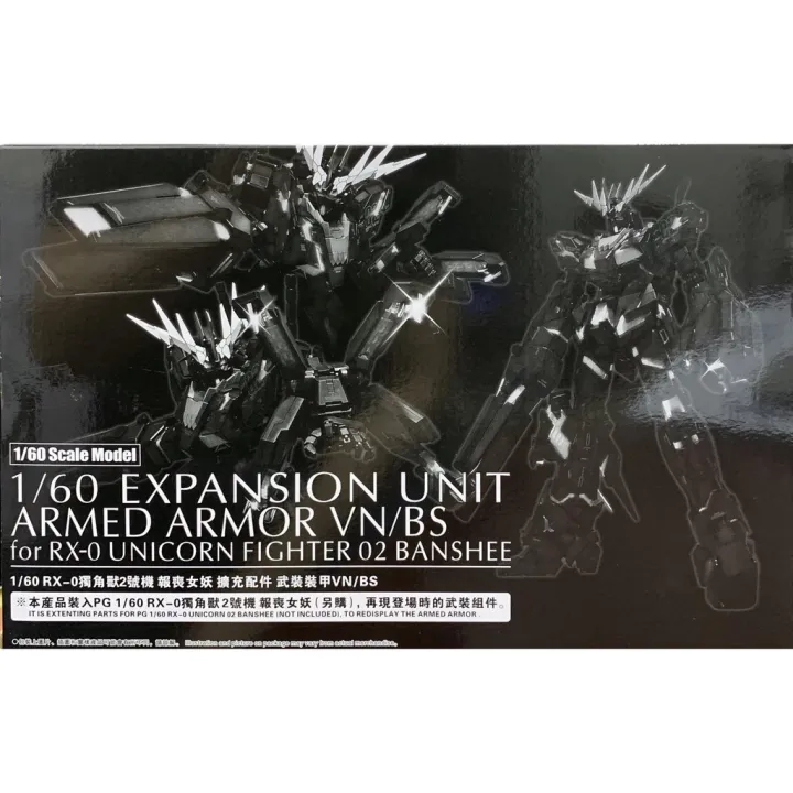 GUNDAM 1/60 EXPANSION UNIT ARMED ARMOR VN/BS FOR RX-0 UNICORN FIGHTER ...