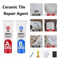 100g AB Glue Ceramic Repair Agent Multi-Color Marble Tile Floor Toilet Washbasin Gap Repair Glue Quick-Drying Crack Caulk Glue Adhesives Tape