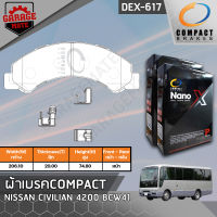 COMPACT ผ้าเบรคหน้า NISSAN CIVILIAN 4200 BCW41 รหัส 617