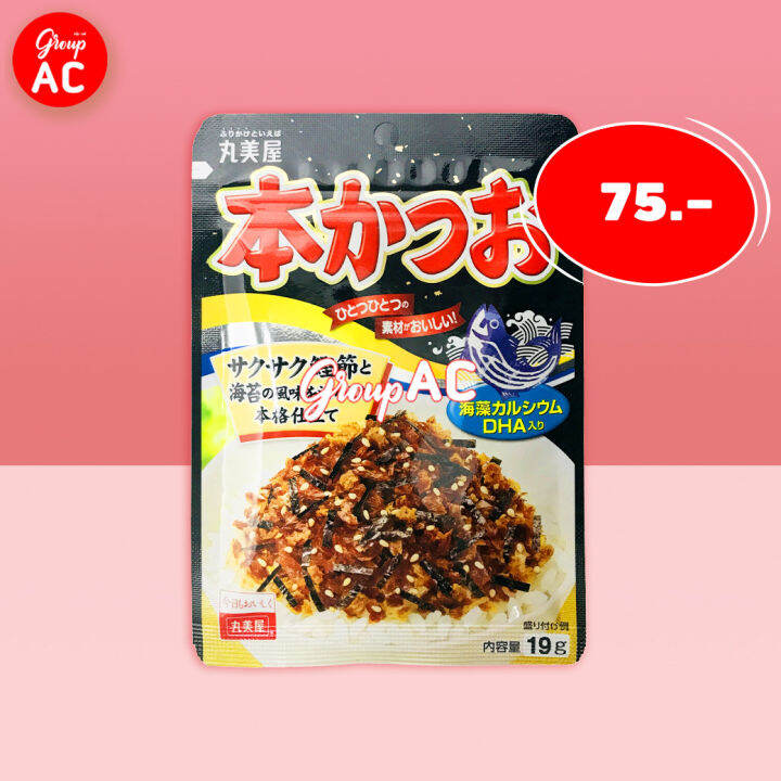 marumiya-furikake-มารุมิยะ-ผงโรยข้าว-ผงโรยข้าวญี่ปุ่น-อาหารญี่ปุ่น