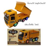 Dump Truck - รถดั้มใช้ถ่านถอยชน