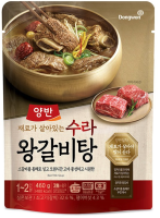 !!양반고려인삼갈비탕!!ซุปซี่โครงเนื่อพร้อมโสมเกาหลีอร่อยอิ่มสุดคุ้ม!!Beef rib soup with Korean Ginseng.