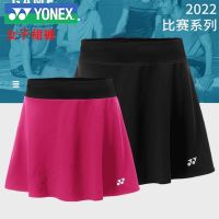 YONEX Yonex YY กระโปรงกระโปรงแบดมินตันหญิงวิ่งเทนนิสกระโปรงมีจีบกีฬาเทนนิสแห้งเร็ว