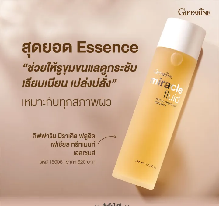 ส่งฟรี-เซตคู่-ผิวฉ่ำ-ไฮยา-อินเทนซีฟ-ไวท์เทนนิ่ง-พรี-ซีรั่ม-มิราเคิล-ฟลูอิด-เอสเซนส์-เพื่อความชุ่มชื้นของผิวหน้า-พร้อมส่ง