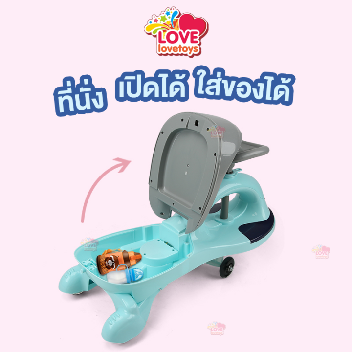 รถดุ๊กดิ๊ก-ขาไถ-พวงมาลัยหมุนได้-360-มีไฟวิบวับ-เสียงดนตรี-แตร-สายลากจูง-a5