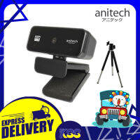 กล้องคอมพิวเตอร์ กล้องเว็บแคม Anitech CA100 Webcam Camera ความละเอียด 2K fullHD มีไมค์ในตัว และขาตั้งกล้อง รับประกัน 2 ปี