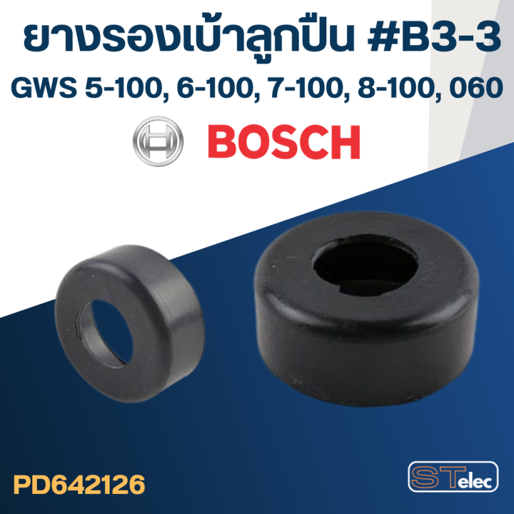 ยางรองเบ้าลูกปืน-b3-3-หินเจียร4-bosch-gws5-100-gws6-100-gws7-100-gws8-100-gws060