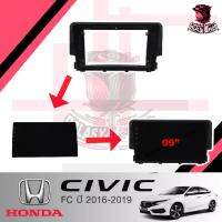 GALASY หน้ากากวิทยุ Honda CIVIC FC ปี2016-2019 ใช้สำหรับขนาดหน้าจอ 9 นิ้ว + พร้อมปลั๊กต่อตรงรุ่น