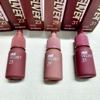 พร้อมส่ง Peripera Ink The Velvet ลิปทินท์