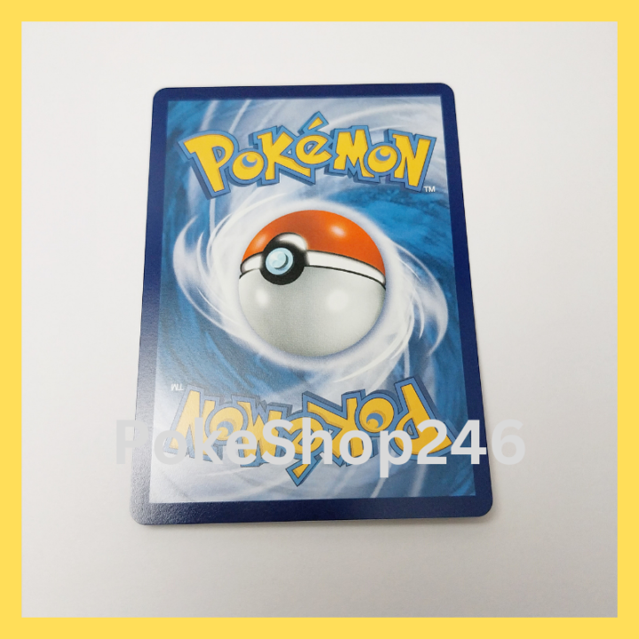 การ์ดโปเกมอน-pokemon-ของแท้-การ์ด-พื้นฐาน-มิโนมุจจิ-009-100-c-ชุด-สตาร์เบิร์ท-ของสะสม-ของเล่น