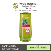 SDS13Shop [New] Yves Rocher BHC Shine Detangling Gel 200ml ผลิตภัณฑ์สำหรับเล็บ