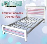 ADHOME * ส่งฟรี  * เตียงเหล็กกล่องระเเนงนอน เเข็งเเรงสวยงาม รุ่น VIGO ขนาด 3.5 ฟุต สีขาว-ชมพู