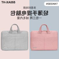 Laptop bag suitable for Lenovo Xiaoxin air13 Huawei matebook14 Apple macbook ASUS Dell pro15.6 tablet 13.3 female mac male 16-inch ipad protective case 12