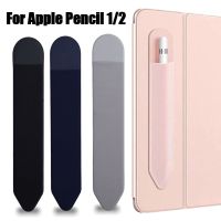 For Apple iPad Pencil 2 1 Self Adhesive Pencil Cases Cover Stick Holder Stylus Pen Tablet Touchscreen Pen Pouch Bags Sleeve Stylus Pens