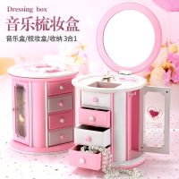 Round three-layer small drawer storage music box simple and fresh jewelry music box creative gift for children and girls toy