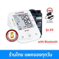 เครื่องวัดความดัน ROSSMAX Blood Pressure Monitoring รุ่น X5  AFib และ หัวใจเต้นผิดจังหวะ แถม Adapter เชื่อมต่อผ่านบลูทูธได้ ผ้าพันแขน 24-36ซม. รับประกัน 5ปี Gohealthy