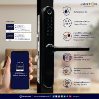 ใหม่ ! JARTON Digital Door Lock กุญแจดิจิตอล Bamboo รุ่นใหม่ กันน้ำ IP 65 สำหรับ ประตูอลูมิเนียม บานเลื่อน ทำงาน5 ระบบ ติดตั้งฟรีกรุงเทพ และปริมลฑณ รับ2ปี