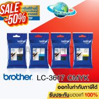 BROTHER Ink Cartridge LC-3617 BK C M Y ตลับหมึกของแท้สีดำ ฟ้า ชมพู เหลือง MFC-J2330DW, J3530DW, J3930DW / #หมึกเครื่องปริ้น hp #หมึกปริ้น   #หมึกสี   #หมึกปริ้นเตอร์  #ตลับหมึก