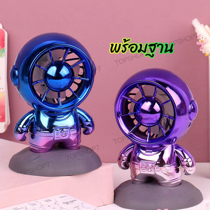 พร้อมส่ง-พัดลมพกพา-usb-พัดลมมือถือ-พัดลมมินิ-พัดลมแบบแขวนคอ-พัดลมพกพาขนาดเล็ก-พัดลมตั้งโต๊ะ-bjj728