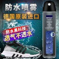 German woly Huli AJ waterproof spray sneakers nano anti-dirty upper mesh small white shoes anti-fouling shoe protection artifact