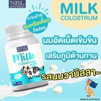 NBL MILK Colostrum นมอัดเม็ดเข้มข้นที่สุดโดสสูง 1000 mg นำเข้าจากออสเตเรีย เข้มข้น รสวนิลา เสริมสร้าง ภูมิคุ้มกัน