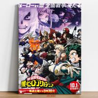 Boku no Hero Academia Metal Poster TV Shows Movie Game Anime Tin Sign House Decoration Wall Art Room Decor NZ4110 Size: 20cm X 30cm（Contact the seller, free customization）