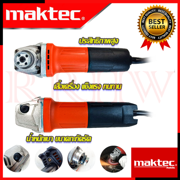 maktec-เครื่องเจียร-4-นิ้ว-ลูกหมู-หินเจียร-รุ่น-mt970-งานไต้หวัน-aaa-การันตีสินค้า