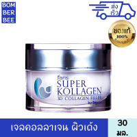 ฟาริส ซุปเปอร์ คอลลาเจน 30 กรัม เจล ผิวเด้ง (คอลาเจน, คอลาเจนญี่ปุ่น, คอลเจนผิวขาว, คอลลาเจนผิวขาว, คลอลาเจน, คลอราเจนผิวขาว, คลอลาเจนเพียว)