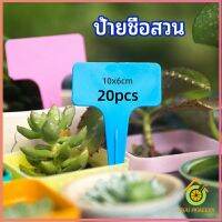 Thai Pioneers ป้ายพลาสติก mini ป้ายชื่อแคคตัส ป้ายชื่อสวน ป้ายไม้ดอกไม้ garden label