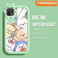 YIWESAN เคสสำหรับ OPPO เคส A15 A35 A15s 4G เคสลายการ์ตูนหมีน่ารักโปร่งใสกันกระแทกเคสซิลิโคนเนื้อนิ่มดีไซน์ใหม่สุดสร้างสรรค์เคสป้องกันเลนส์กล้องถ่ายรูปลายสัตว์ประหลาดน้อย