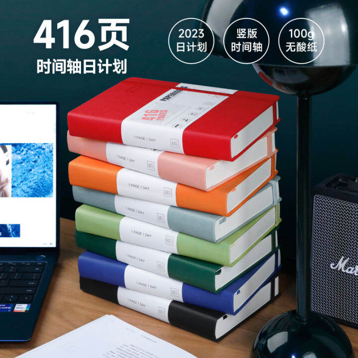 2023 calendar schedule This time management 416 pages plan this