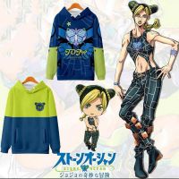 JOJOs Bizarre Adventure Jolyne Cujoh 3d Hooded คอสเพลย์กีฬาผู้ชายผู้หญิงซิปเสื้อคลุมยาวเสื้อคลุมยาวเสื้อ XS-5XL