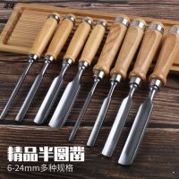 Woodworking chisel flat chisel cut steel chisel shovel knife gouge carve patterns or designs on woodwork wood chisel burin gouge woodworking tool kit