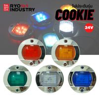 ไฟประดับ ไฟหลังคา ไฟติดรถบรรทุก รุ่น Cookie รองรับไฟ 24V