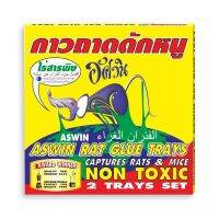 อัศวิน กาวถาดดักหนู 110 กรัม x 3 ชิ้น - Aswin Rat Glue Trap 110 G x 3