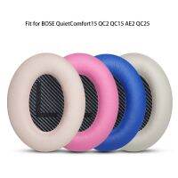 หูแผ่นอะไหล่สำหรับหูฟัง Quietcomfort QC 2 15 25 35ฟองน้ำหูฟัง AKG สำหรับ QC2 QC15 QC25 QC35 Soundtrue