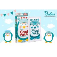 ▶️Babini Cool Patch เบบินี่ คูล แพด แผ่นเจลให้ความเย็น สำหรับเด็ก 1 กล่อง มี 8 ชิ้น [ ลดราคากระหน่ำ ]