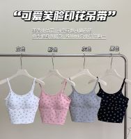 Genuine Uniqlo High-end AANN◆Hot girl style sweet and spicy outer wear with smiley face sling feminine slimming navel-baring tank top with chest pad and integrated back beauty