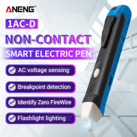 ANENG 1AC-Dปากกาทดสอบแบบไม่สัมผัสไฟฟ้า 90-1000Vดินสอทดสอบการเหนี่ยวนำ