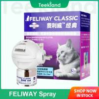 Feliway ตัวกระจายความร้อนแบบคลาสสิก/ชุดสำหรับเพื่อน + เติมเงิน30วันชุดเริ่มต้นปลั๊กอินสำหรับสเปรย์คลายกล้ามเนื้อความเครียดแมว