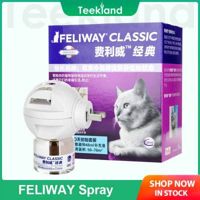 Feliway ตัวกระจายความร้อนแบบคลาสสิก/ชุดสำหรับเพื่อน + เติมเงิน30วันชุดเริ่มต้นปลั๊กอินสำหรับสเปรย์คลายกล้ามเนื้อความเครียดแมว