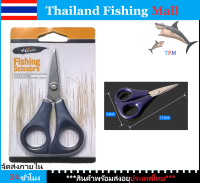 1-2 วัน(ส่งไว ราคาส่ง) อุปกรณ์ตกปลา  กรรไกรตกปลา Fishing scissor  30g,  5.8*11.5cm 【Thailand Fishing Mall】