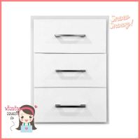 ตู้ลิ้นชัก 3 ชั้น CABIN FURRA 40x60 ซม. สีขาวKITCHEN CABINET WITH 3 DRAWERS CABIN FURRA 40X60CM WHITE **หมดแล้วหมดเลย**