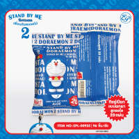 ผ้าเช็ดทำความสะอาดแบบเปียกสูตรอโลแบบพกพา 20แผ่น DoraemonSBM2 ลิขสิทธิ์ถูกต้อง100%  แบบพกพา 20 แผ่น