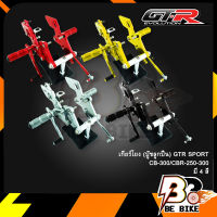 เกียร์โยง (บู๊ชลูกปืน) GTR SPORT CB-300/CBR-250-300