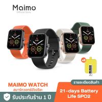 Maimo SmartWatch 2.5D HD Screen วัดออกซิเจนในเลือด SpO2 Smar twatch สมาร์ทวอทช์