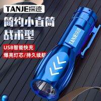 Led the special torch light usb charging super long shots small mini portable multi-functional household durable light