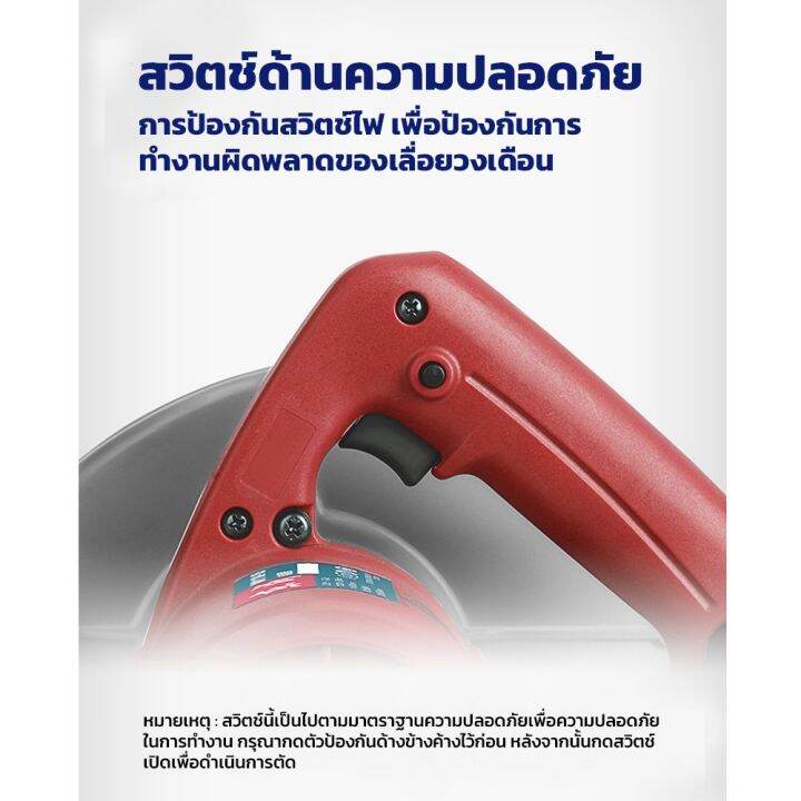 pro-โปรแน่น-เลื่อยวงเดือน-electric-circular-saw-1100w-ของแท้-รับประกัน-6-เดือน-ราคาสุดคุ้ม-เลื่อย-เลื่อย-ไฟฟ้า-เลื่อย-ยนต์-เลื่อย-วงเดือน