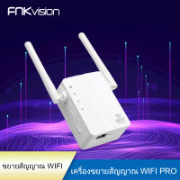 Mercusys MW300RE 300Mbps Wi-Fi Range Extender WiFi Repeater ตัวขยายสัญญาณ Wifi ขยายสัญญาณไวไฟ 2.4GHz Wi-Fi Amplifier