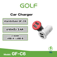 GOLF GF-C6 ที่ชาร์จในรถ 2ช่อง USB 3.4A ใช้ได้กับรถทุกชนิด ของแท้100%